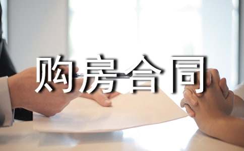 ���װ��н�ُ����ͬ