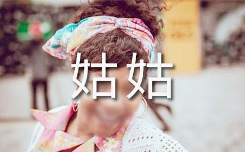 �ҵĹù�����ͨ��10ƪ