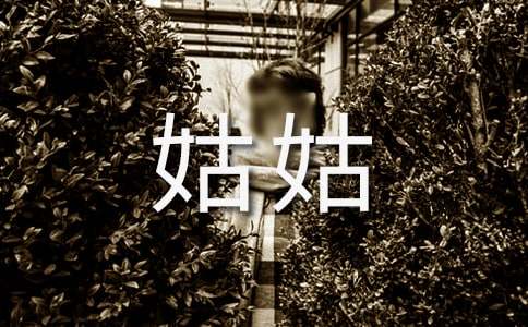 [��Ʒ]�ҵĹù�����