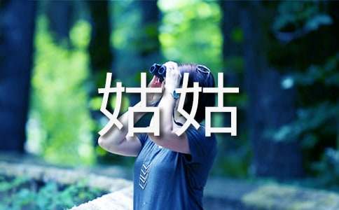 �ҵĹù�����(15ƪ)