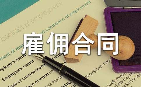 �ڄӺ�ͬ���͂��ͬ�c�ڄ�(w��)��ͬ��(li��n)ϵ�c�^(q��)�e