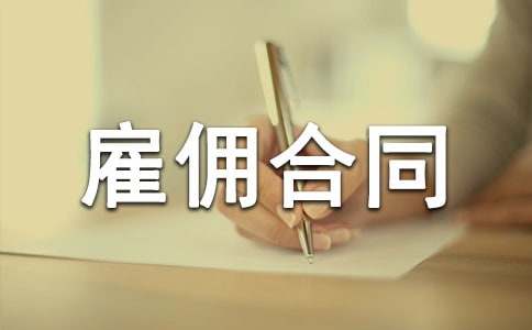 ���˹͂��ͬ(�R��15ƪ)