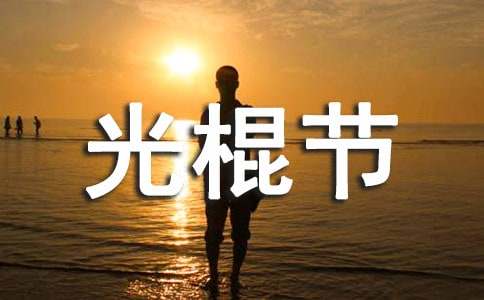 ��Ĭ��Ц�Ĺ����(ji��)ף���Z���x