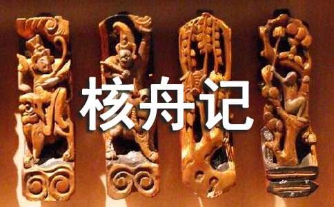 ������ӛ���ڶ��n�r(sh��)�̌W(xu��)��'��(sh��)�