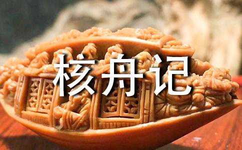 ����ӛ֪�R�c(di��n)���Y(ji��)