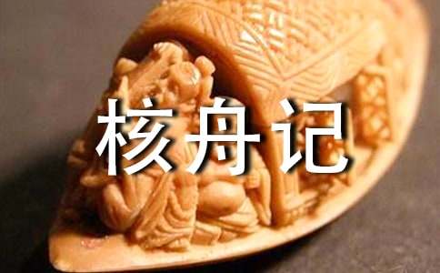 ������ӛ���u�n��