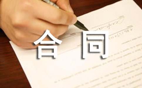 (���T)���ݺ�ͬ