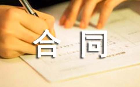 �V�������ͬ