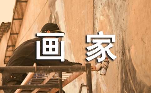 ����(hu��)�Һ���ͯ���u(p��ng)�n�巶��