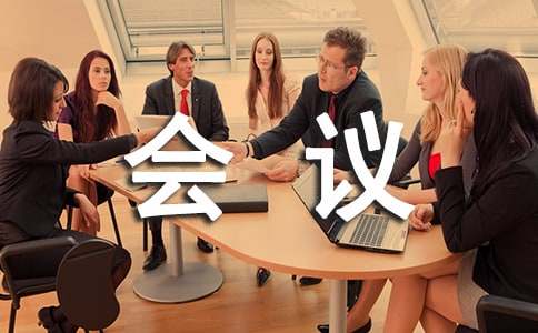 �O(ji��n)������(hu��)��(hu��)�h�o(j��)Ҫ����(y��u)��