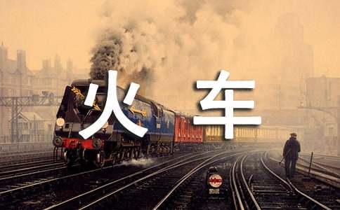 ����܇(ch��)�Ĺ��¡��̌W(xu��)�O(sh��)Ӌ(j��)�c��˼