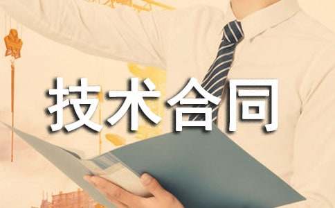 �Ƽ������g(sh��)��ͬ�����T(m��n)��