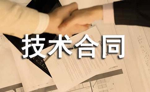 �Ƽ������g(sh��)��ͬ10ƪ