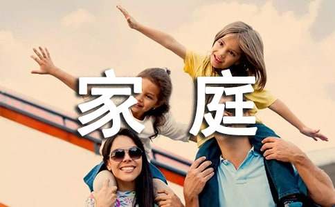 �Ҹ���ͥ����Ҫ���E