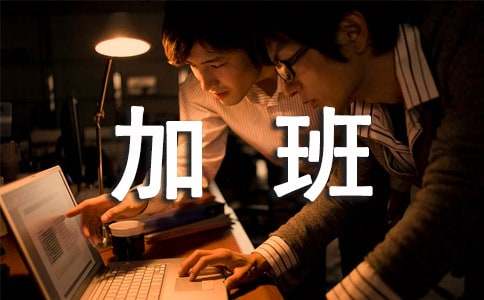 ���¼Ӱ๤�YҎ(gu��)��