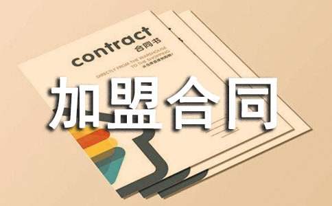 ���b���˺�ͬ14ƪ