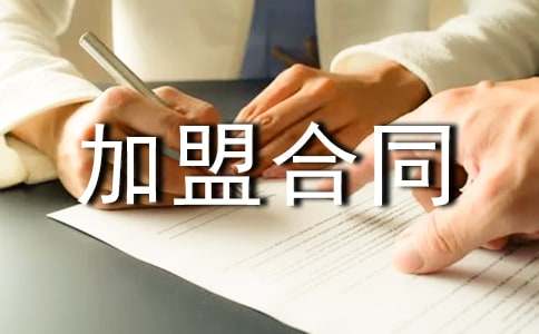 ���b���˺�ͬ���ąR����ƪ