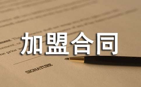 ���b���˺�ͬ���ļ���5ƪ