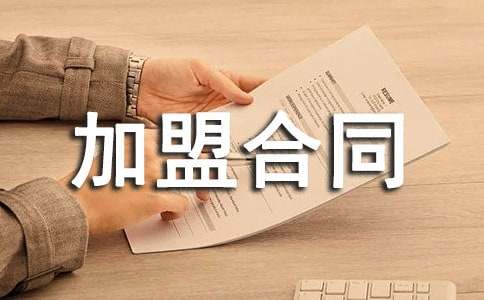 ���b���˺�ͬ13ƪ