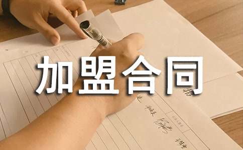 ���b���˺�ͬ�����x18ƪ��