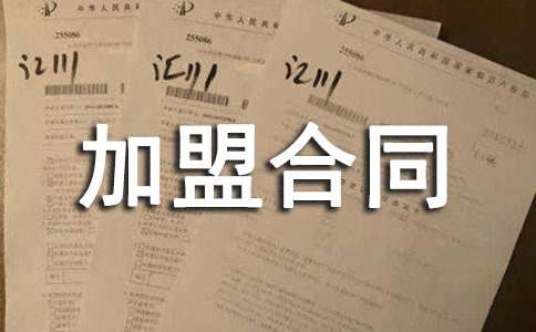 ���·��b���˺�ͬ����