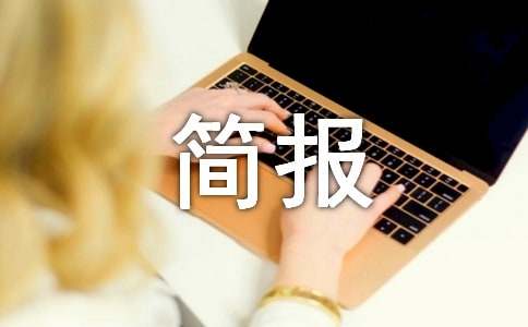 [���T]�r(n��ng)���·��ͨ��ȫ�[���Ų麆��