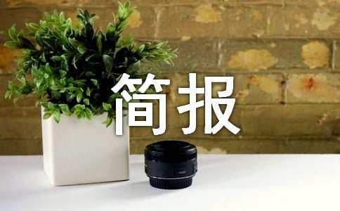 ���ϼ�����·��ͨ��ȫ��(d��o)��(ji��n)��(b��o)8ƪ