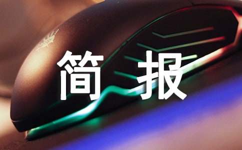 ��·��ͨ���ι�������15ƪ