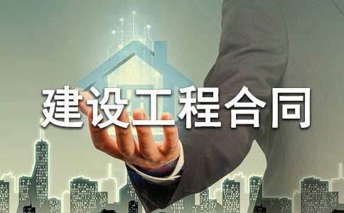 ���O(sh��)���̺�ͬ���᡿