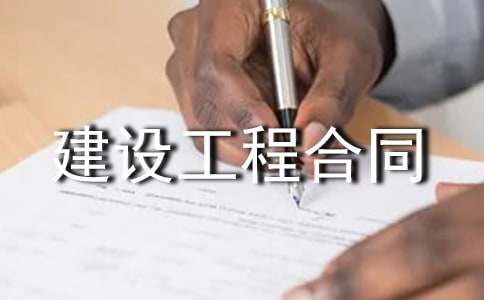 ���ݵĽ��O(sh��)���̺�ͬ