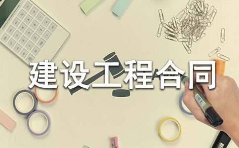 ���O(sh��)���̺�ͬ�m���ͽ�f(xi��)�h��