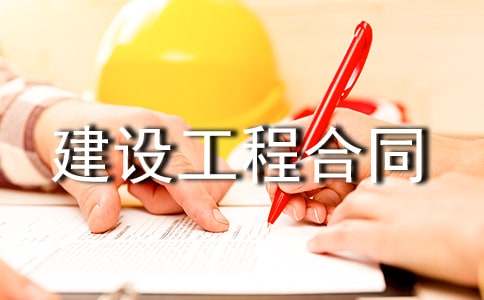 �����T�����O(sh��)���̺�ͬ