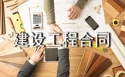 �����OӋ��ͬ4ƪ-���O���̺�ͬ