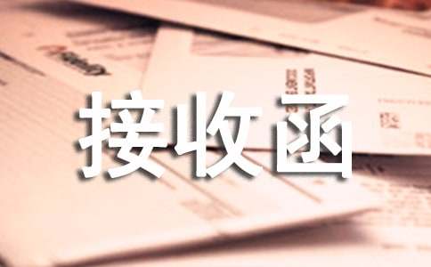 �B(y��ng)�ϱ��U(xi��n)���պ����᡿