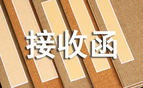 �B(y��ng)�ϱ��U�D(zhu��n)�ƽ��պ�