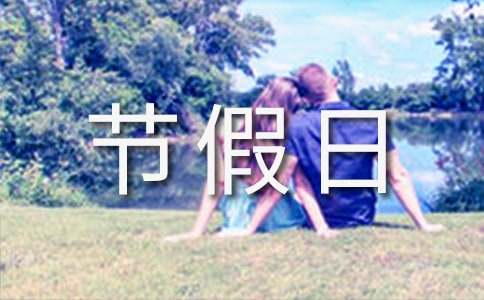 ��(ji��)���շż�֪ͨ����6ƪ