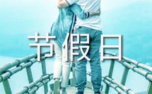 ��(ji��)���շż�֪ͨ���ľ�ƪ