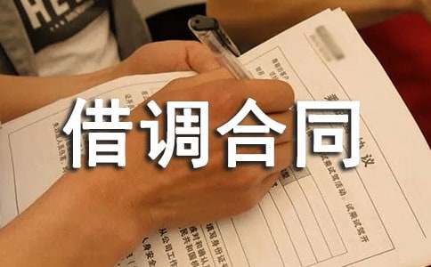 ���{(di��o)��ͬ���ĺϼ�