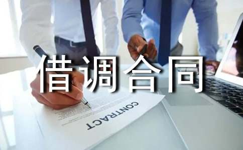 ���{��ͬ��ʽ����