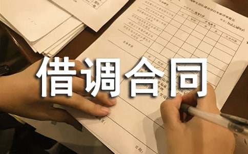 ���{(di��o)��ͬ������(j��ng)�䣨15ƪ��