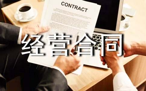 (��(y��u))�̘I(y��)�÷�ί��Ͷ�Y��(j��ng)�I��ͬ����