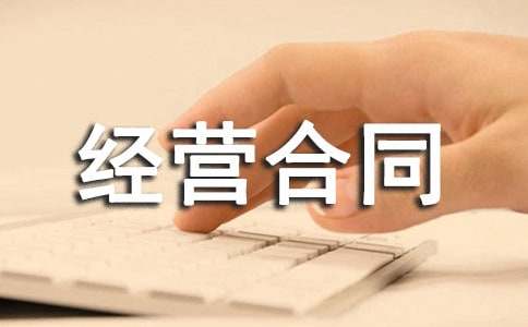 �ϻ｛(j��ng)�I��ͬ���᡿