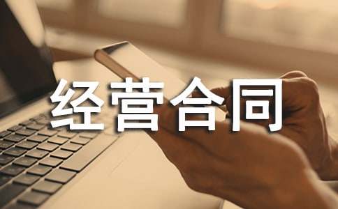 �̘I(y��)�÷�ί��Ͷ�Y��(j��ng)�I(y��ng)��ͬ����