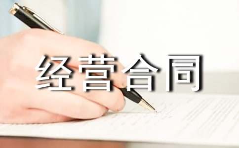 ���ޏS�а���(j��ng)�I��ͬ