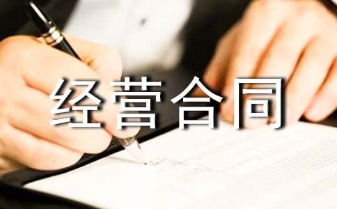 ���سа���(j��ng)�I(y��ng)��ͬͨ��15ƪ