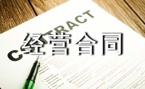 ��Ҏ(gu��)����b��(j��ng)�I��ͬ