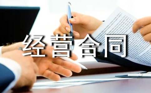 �ϻ�Ͷ�Y��(j��ng)�I��ͬ