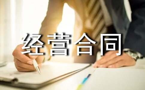 �̘I(y��)�÷�ί��Ͷ�Y��(j��ng)�I��ͬ