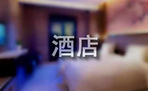 �Ƶ�ʳƷ��ȫ��؟�Ε�