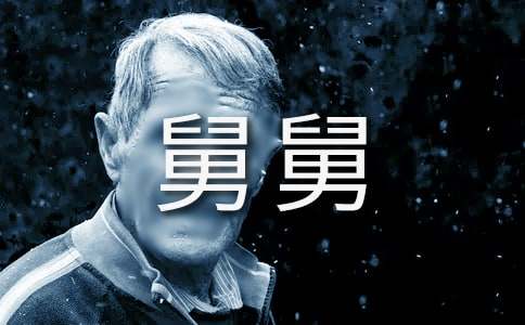 �ҵľ˾�����(�R��15ƪ)